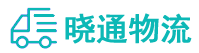 成都到洛宁县物流公司